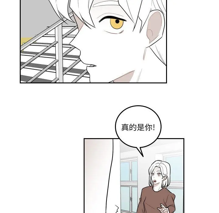 沉默的书香社 沉默的书香社：第76话