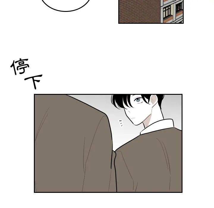 沉默的书香社 沉默的书香社:第44话