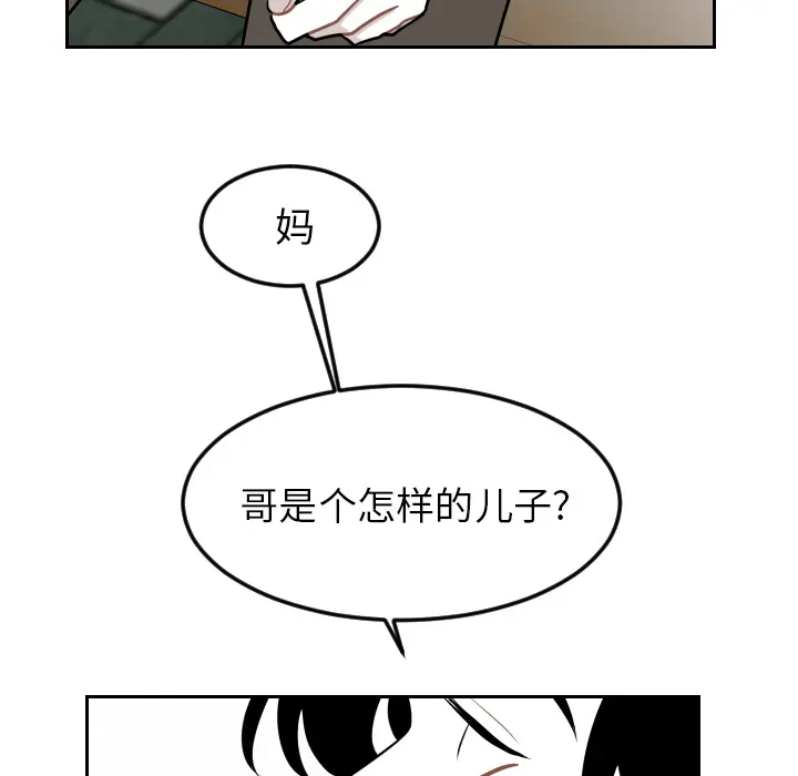 沉默的书香社 沉默的书香社：19