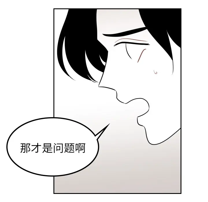 沉默的书香社 沉默的书香社：17