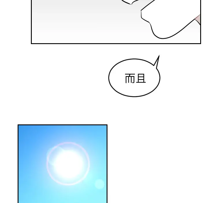 沉默的书香社 沉默的书香社：23