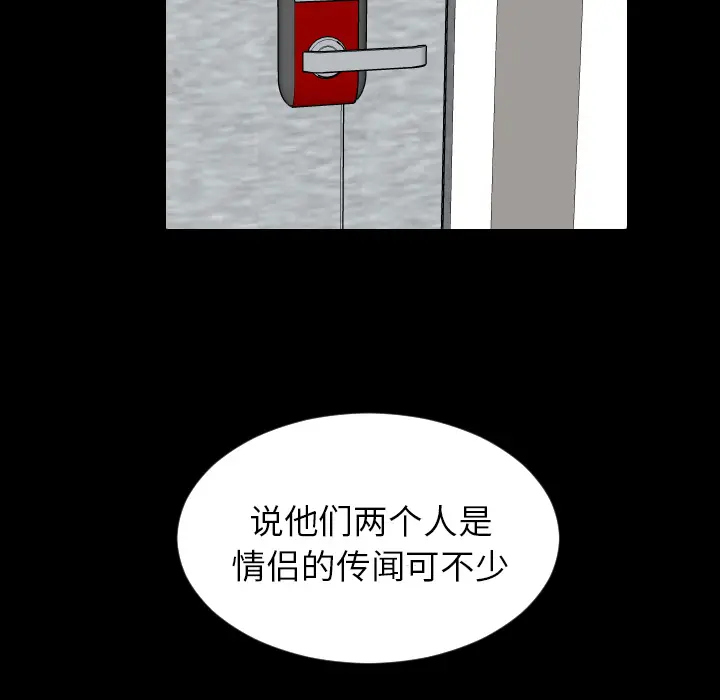 沉默的书香社 沉默的书香社：20