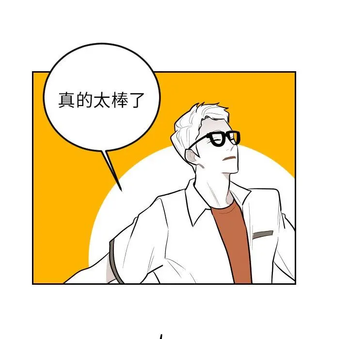 沉默的书香社 沉默的书香社：第66话