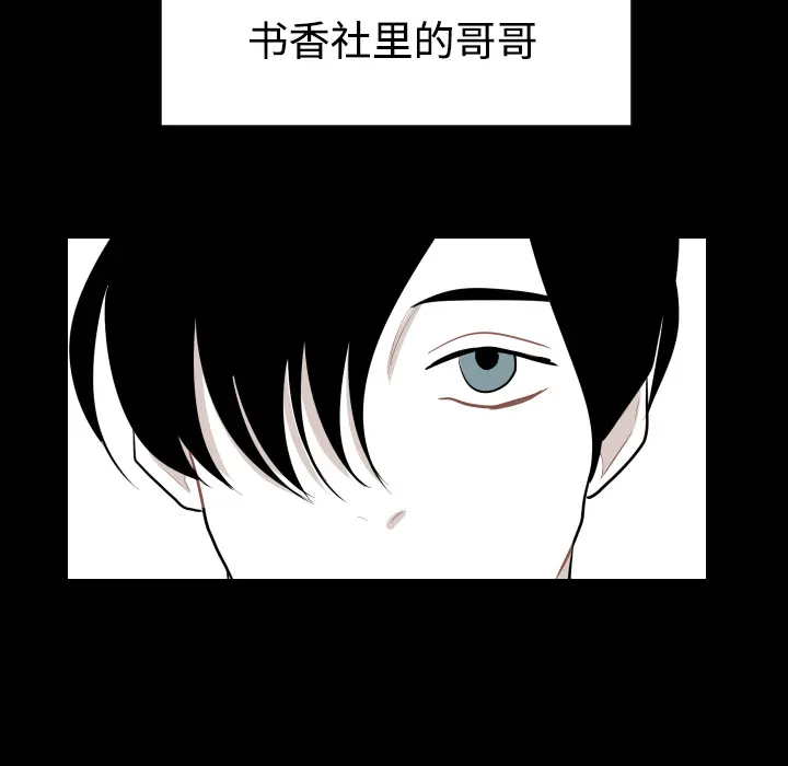 沉默的书香社 沉默的书香社：19