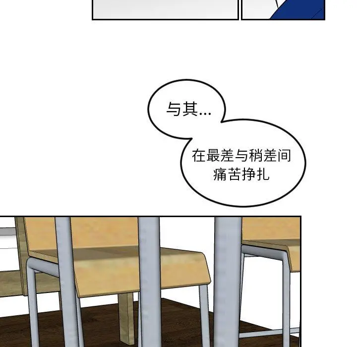 沉默的书香社 Up沉默的书香社：第73话