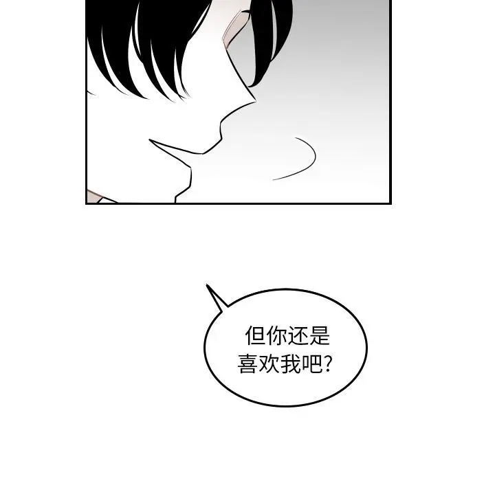 沉默的书香社 沉默的书香社:第44话