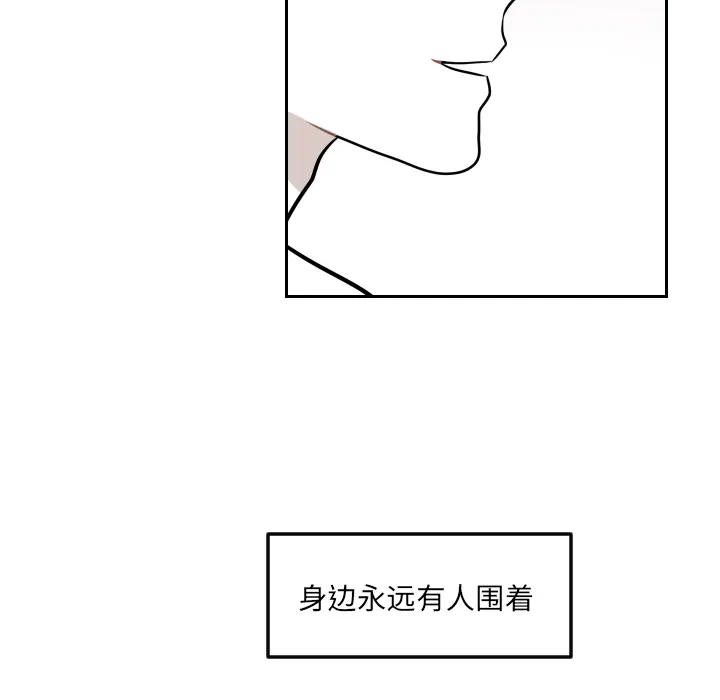 沉默的书香社 沉默的书香社：5