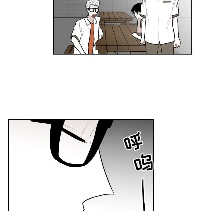 沉默的书香社 沉默的书香社：第67话