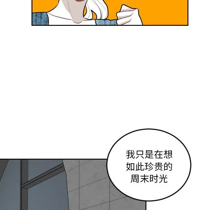 沉默的书香社 沉默的书香社：第62话