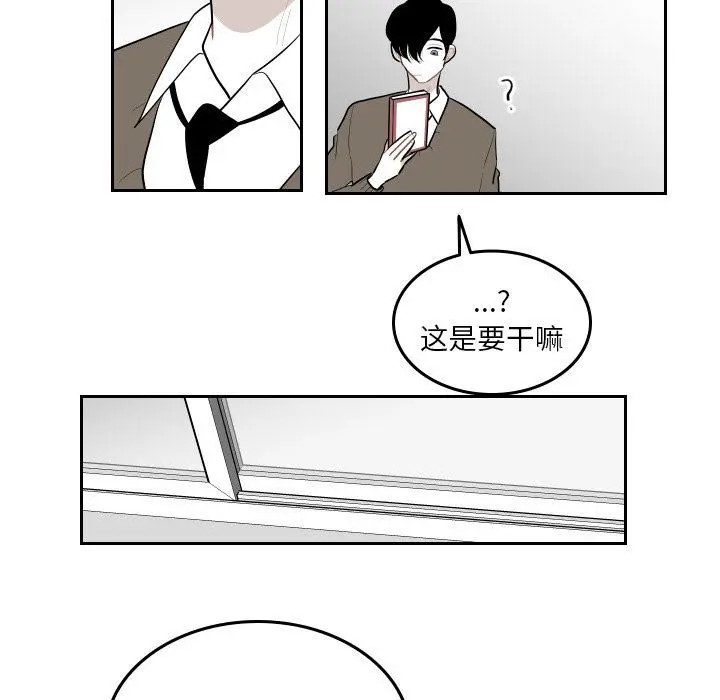 沉默的书香社 沉默的书香社:第47话