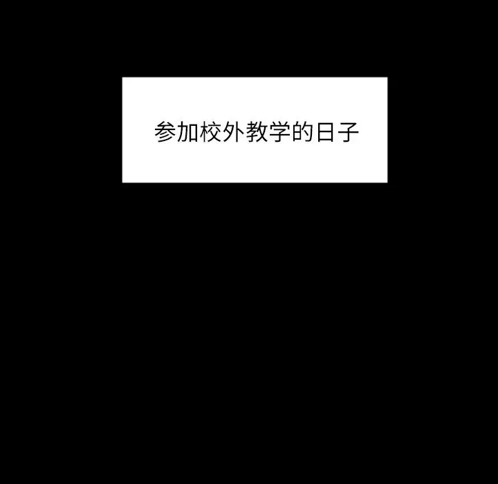 沉默的书香社 沉默的书香社：33