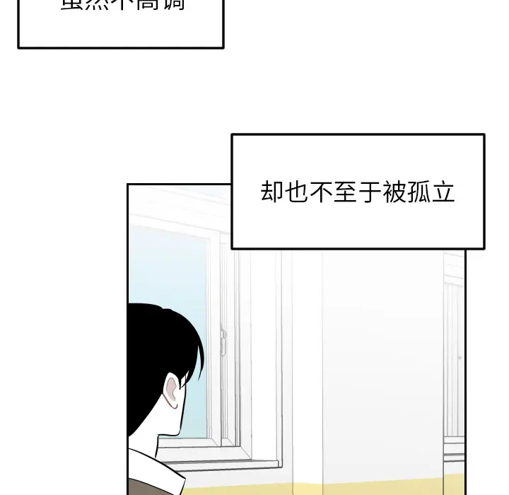 沉默的书香社 沉默的书香社：23