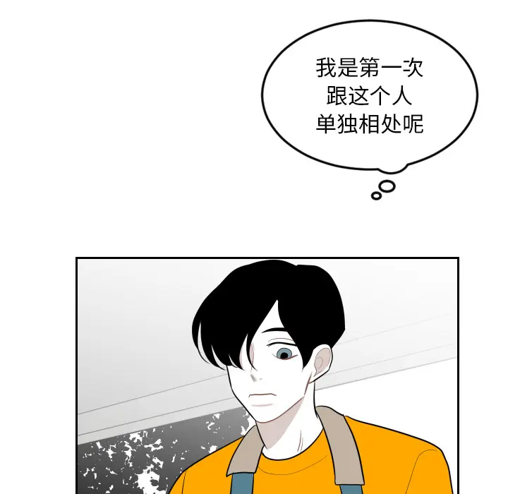 沉默的书香社 沉默的书香社：12