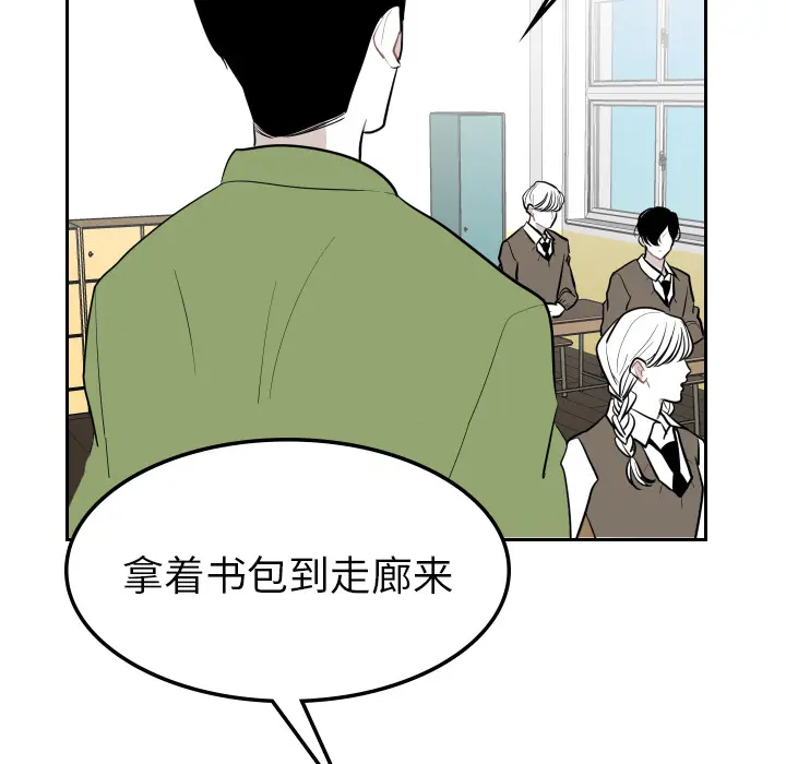 沉默的书香社 沉默的书香社：26