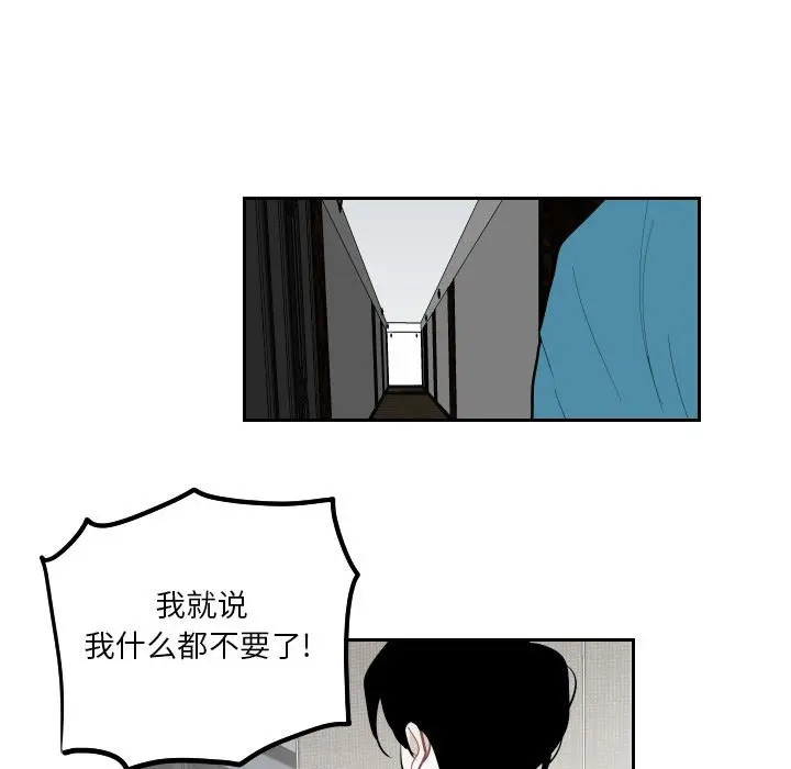 沉默的书香社 沉默的书香社：第59话
