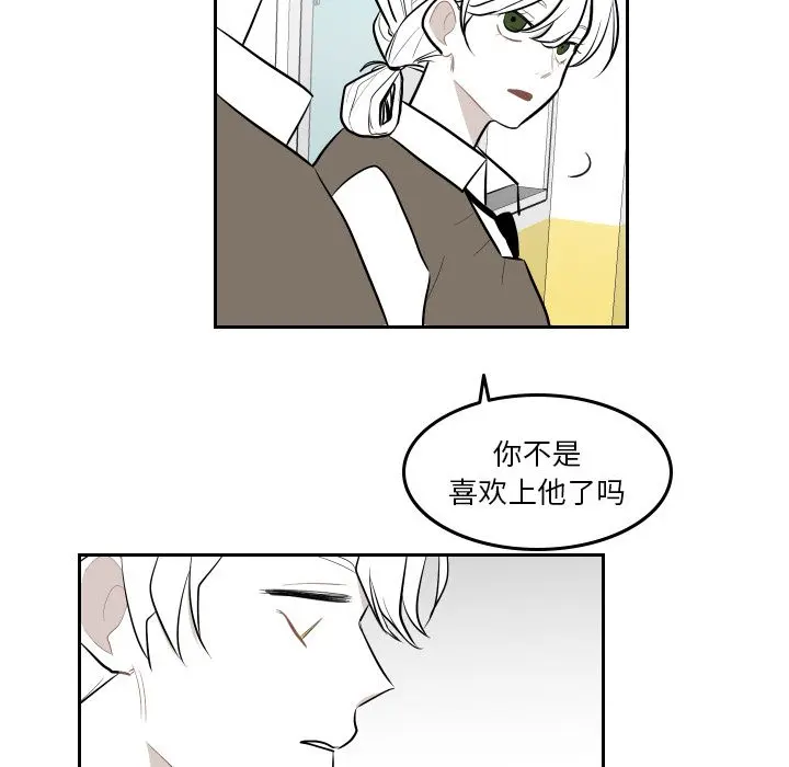 沉默的书香社 沉默的书香社:第39话