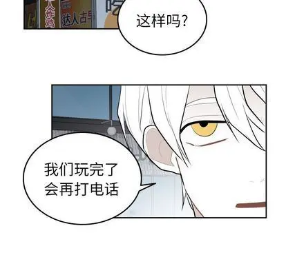 沉默的书香社 沉默的书香社:第57话