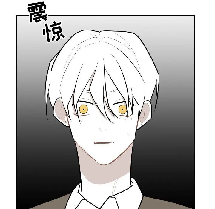沉默的书香社 沉默的书香社:第47话