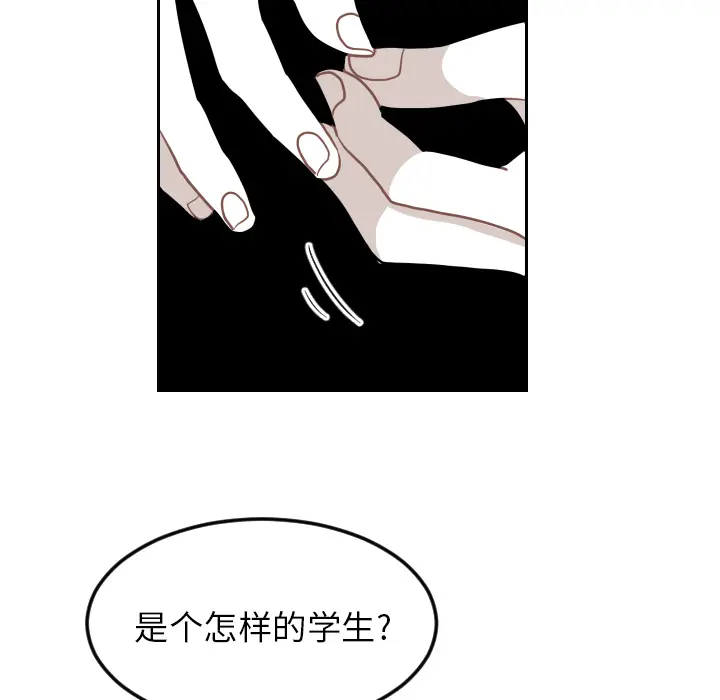沉默的书香社 沉默的书香社：18