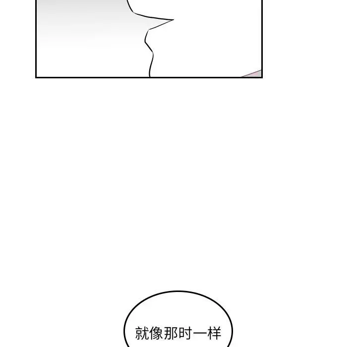 沉默的书香社 沉默的书香社:第44话