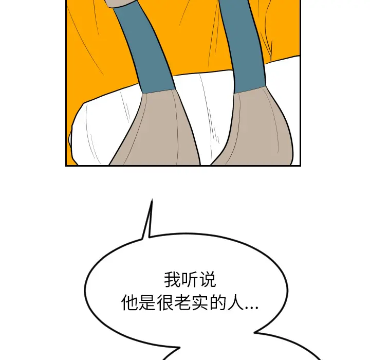 沉默的书香社 沉默的书香社：13