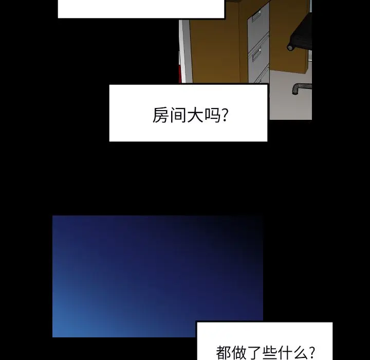 沉默的书香社 沉默的书香社：34