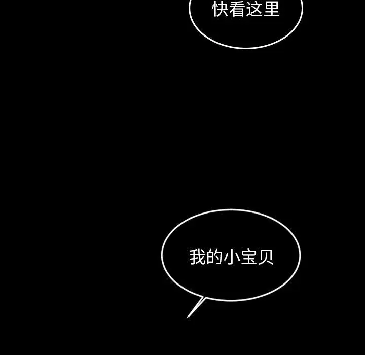 沉默的书香社 沉默的书香社：第77话