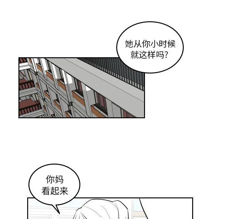 沉默的书香社 沉默的书香社:第45话