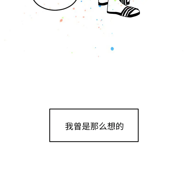 沉默的书香社 沉默的书香社：5