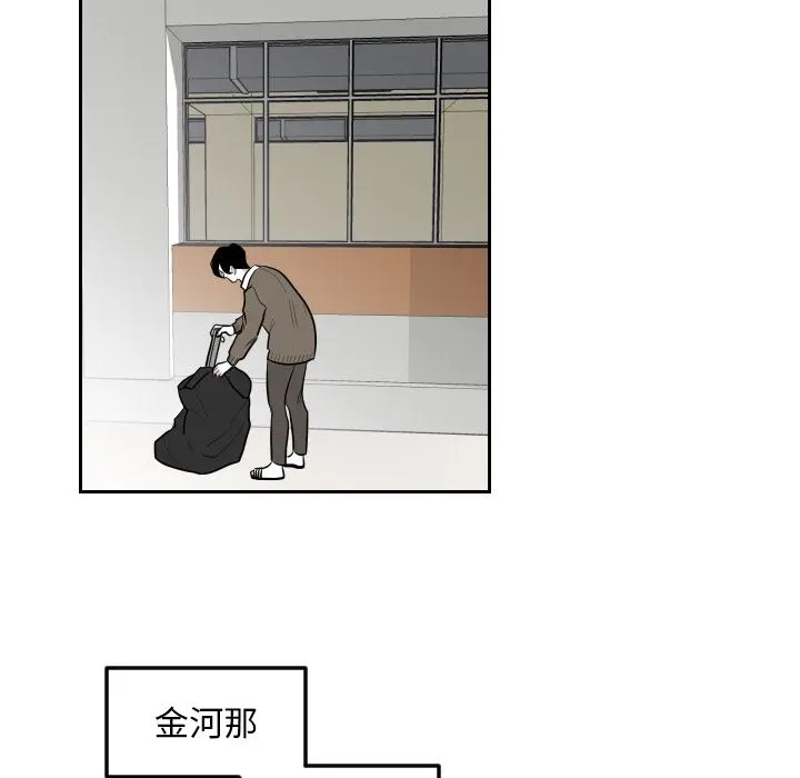 沉默的书香社 沉默的书香社第36话