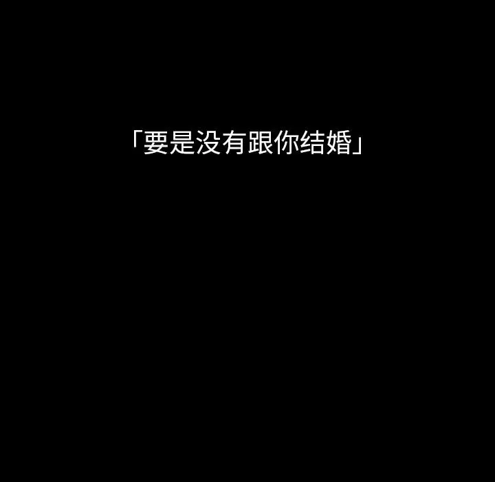 沉默的书香社 沉默的书香社：第60话