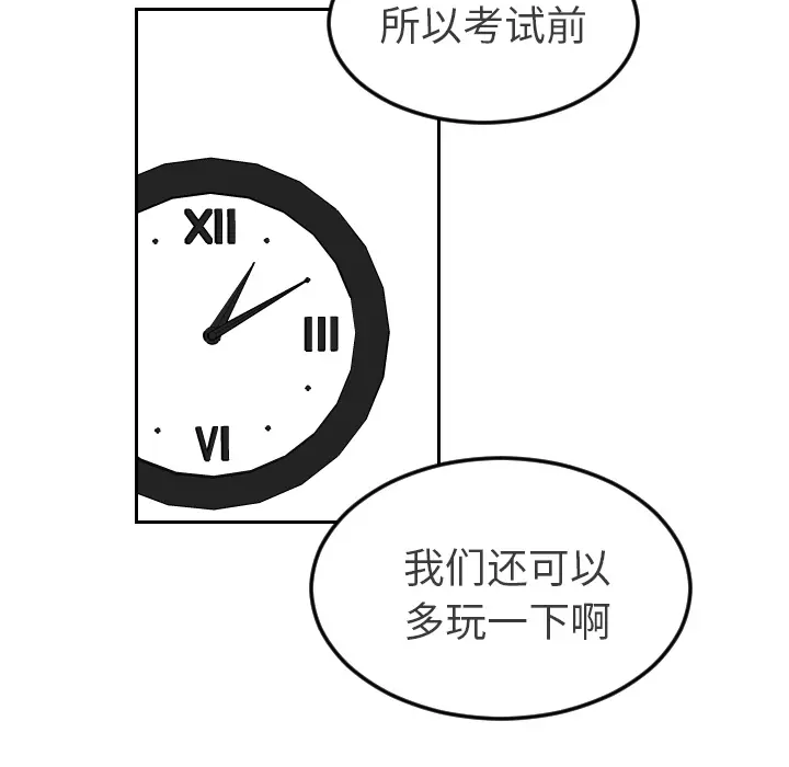 沉默的书香社 沉默的书香社：26