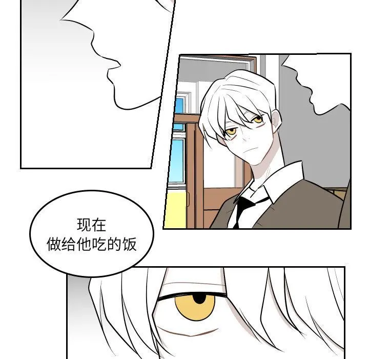 沉默的书香社 沉默的书香社:第46话