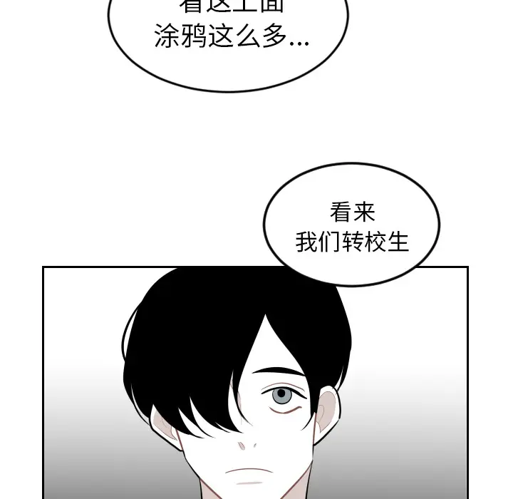 沉默的书香社 沉默的书香社：17