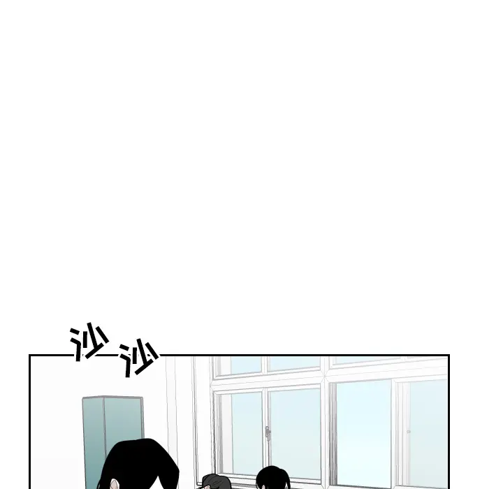 沉默的书香社 沉默的书香社：25