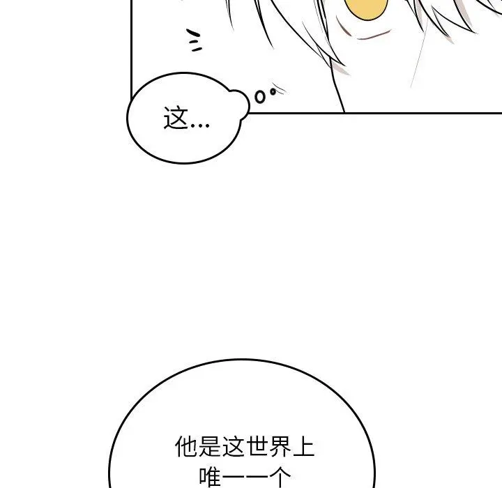 沉默的书香社 沉默的书香社：第63话