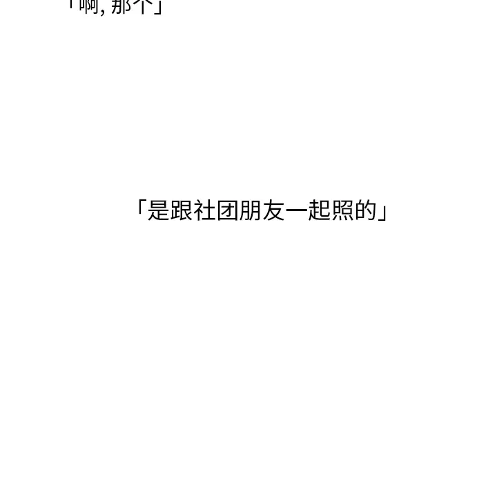 沉默的书香社 沉默的书香社：3