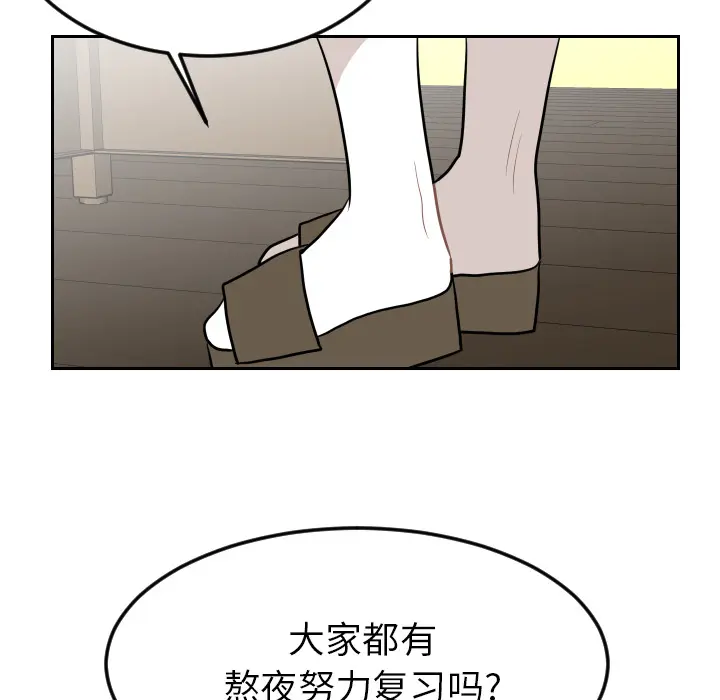 沉默的书香社 沉默的书香社：25