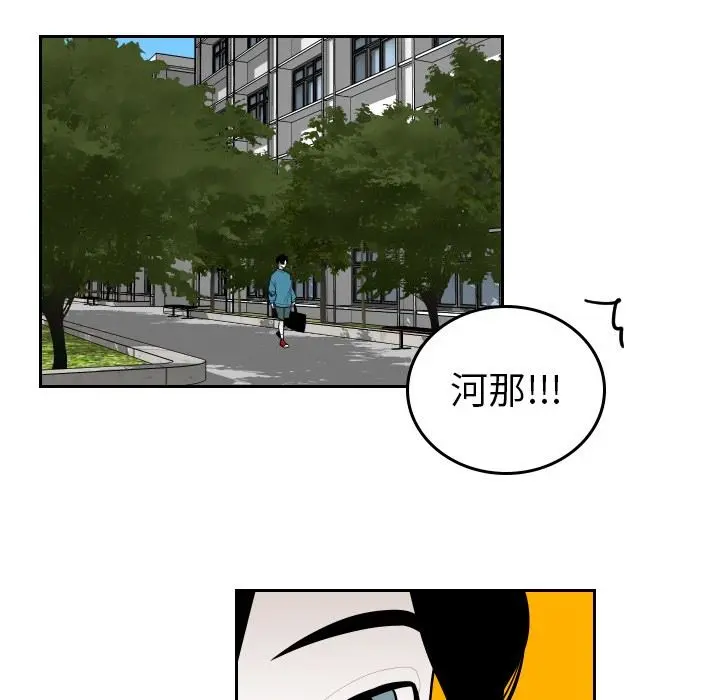 沉默的书香社 沉默的书香社：第60话