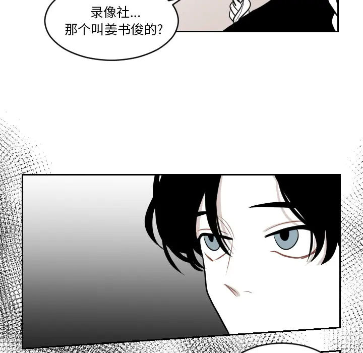 沉默的书香社 沉默的书香社：3