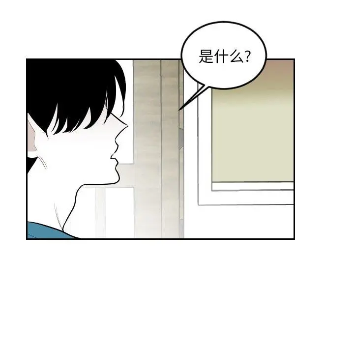 沉默的书香社 沉默的书香社：第63话