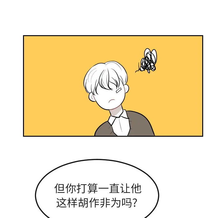 沉默的书香社 沉默的书香社：16