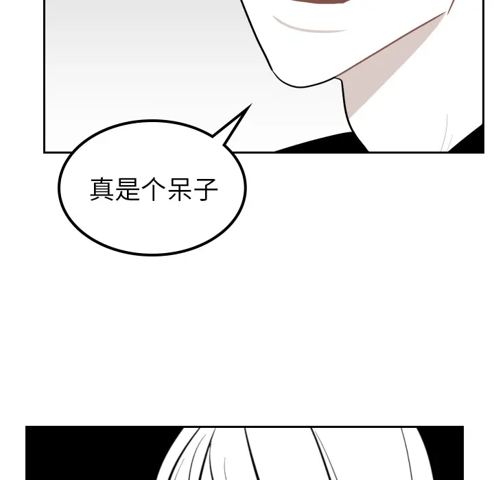 沉默的书香社 沉默的书香社：22