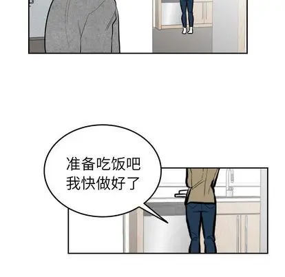 沉默的书香社 沉默的书香社:第58话
