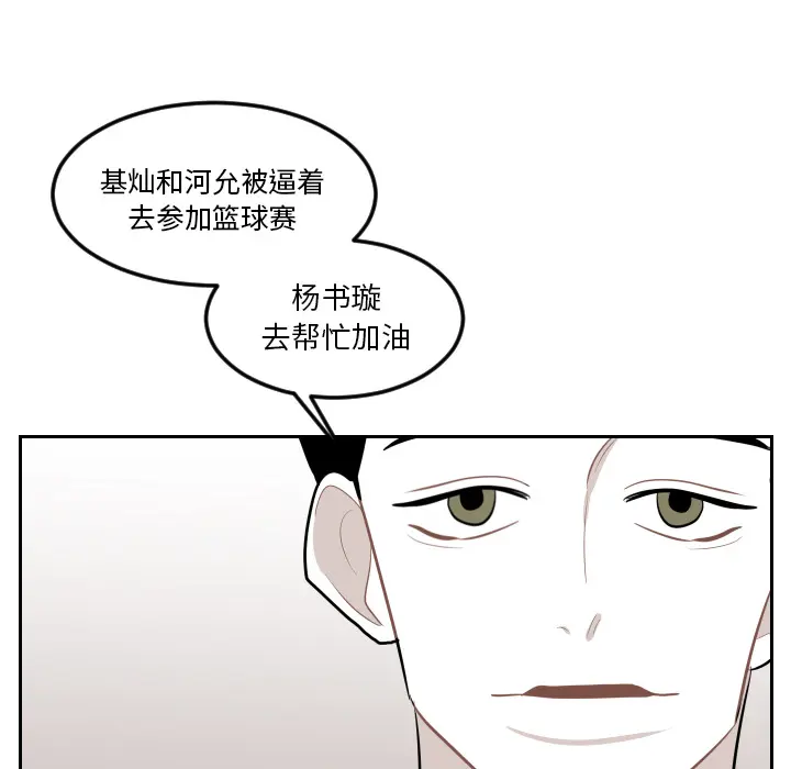 沉默的书香社 沉默的书香社：12