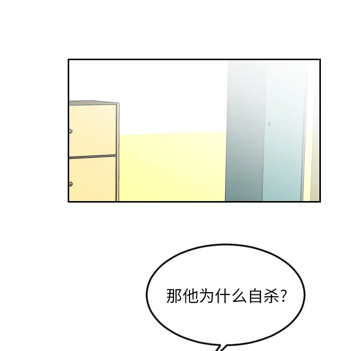沉默的书香社 沉默的书香社：8