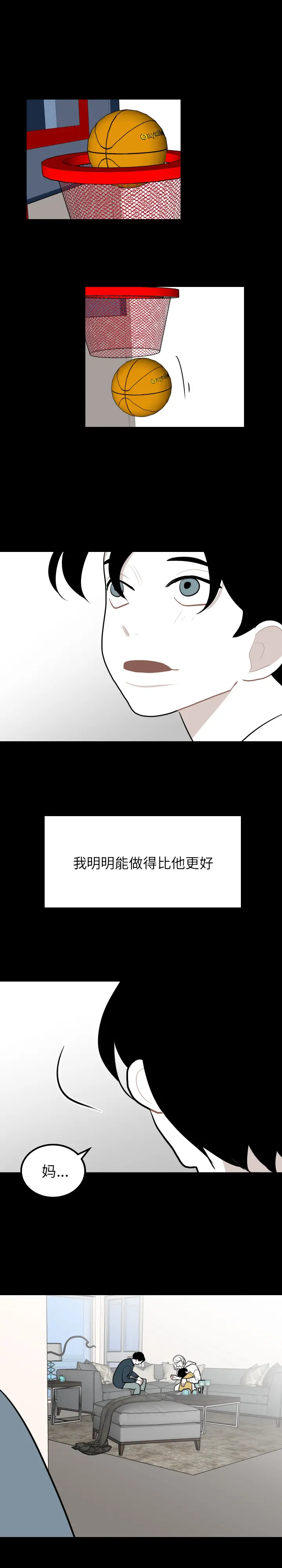 沉默的书香社 沉默的书香社：32