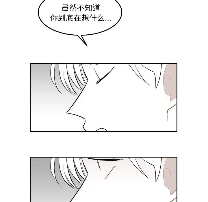 沉默的书香社 沉默的书香社:第45话