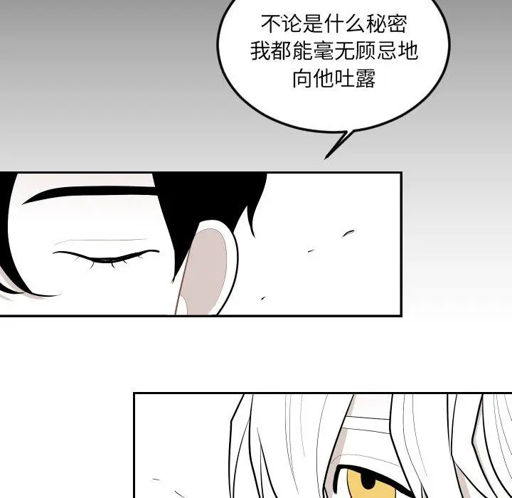 沉默的书香社 沉默的书香社：第63话