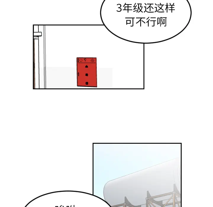 沉默的书香社 沉默的书香社：17